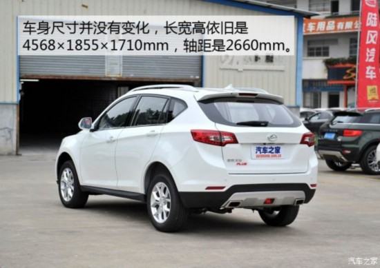 陸風(fēng)<a href=http://www.arpwindows.com target=_blank class=infotextkey>汽車</a> 陸風(fēng)X5 2016款 Plus 1.5T CVT創(chuàng)享版