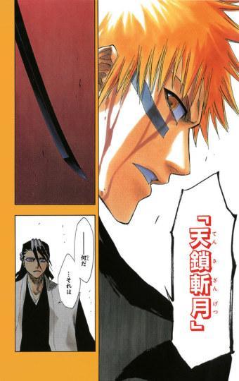 《死神/标志》完结漫画不舍境界总结漫画(图快看网友粉丝图片