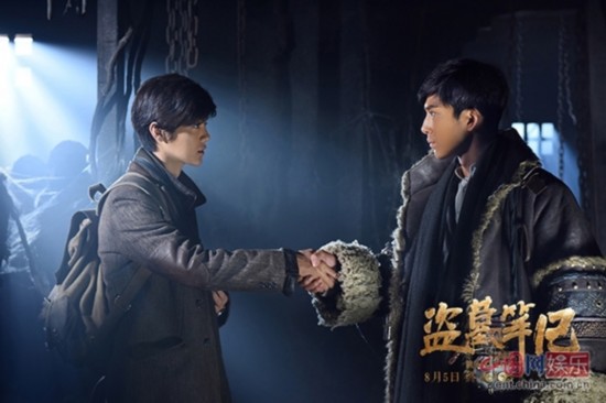 《盗墓笔记》中元热映 中国元素成就 非一般 大片