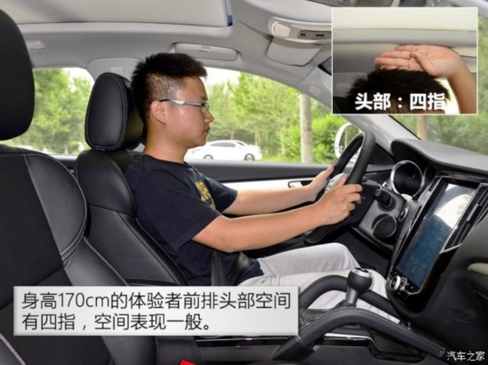 ��̩���� ��̩SR7 2016�� 1.5T CVTħ��֮�ΰ� ��V