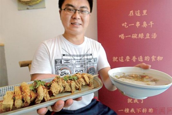 打造小吃美食名片 泰州 张老太臭干 开旗舰店