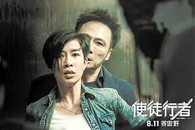 电影票房超预期:《使徒行者》成黑马