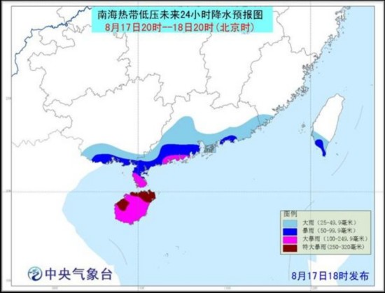 台風藍色預警：熱帶低壓18日加強為台風 登陸廣東