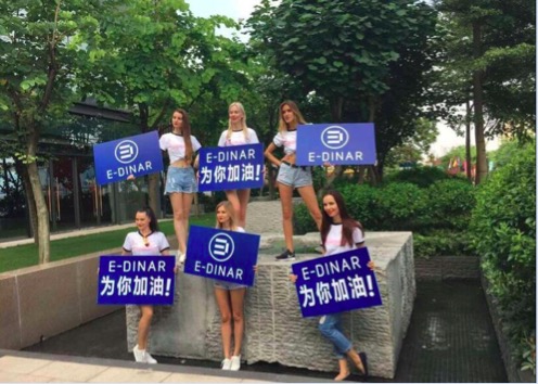 E-Dinar携E-Dinar Coin进军中国市场