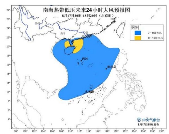 台風藍色預警：熱帶低壓18日加強為台風 登陸廣東