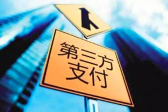 易宝支付被处罚 第三方支付存在漏洞(组图)--贵