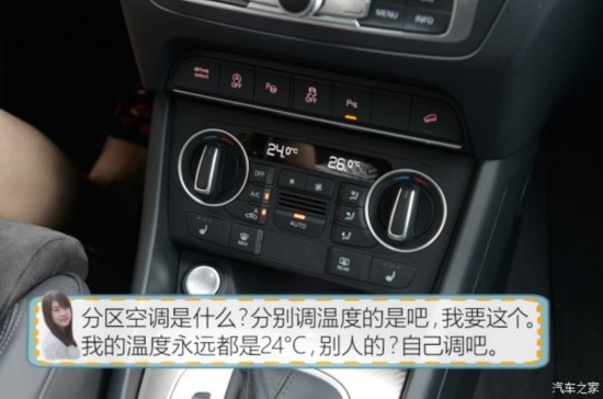 һ��-���ڰµ� �µ�Q3 2016�� 40 TFSI quattro ȫʱ�����˶���
