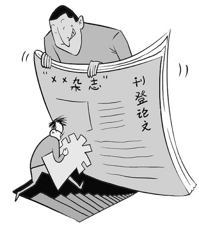交了审稿费会被退稿吗_意林投稿还需要审稿费_不交审稿费就不审稿吗