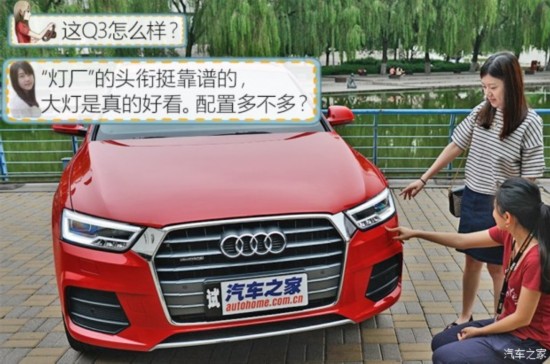 һ��-���ڰµ� �µ�Q3 2016�� 40 TFSI quattro ȫʱ�����˶���