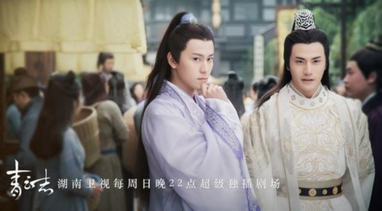 青云志获封暑期清流 新角色新篇章剧情升级