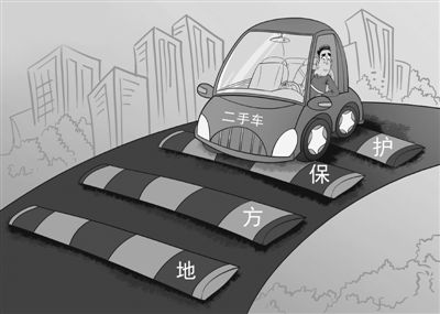 买辆二手车,难!烦!