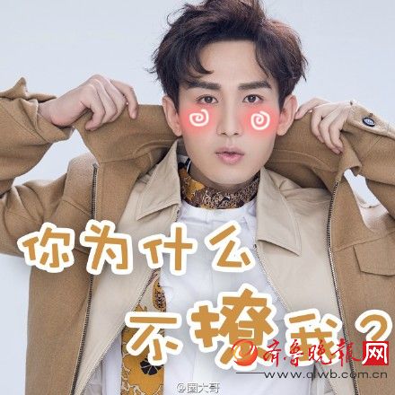 青云志》林惊羽扮演者成毅表情表情图片萌背景牛资料包图片
