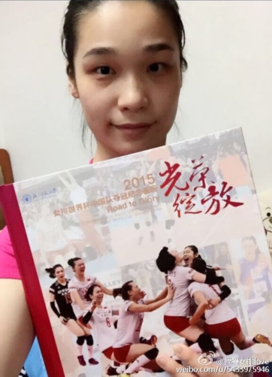 中国女排夺冠 看看12位女排姑娘私底下什么样