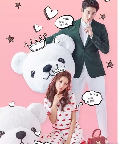 亲爱的公主病大结局预测 林星辰竟然和他在一