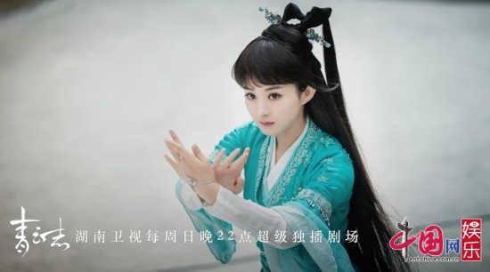 《青云志》今晚剧情:碧瑶陆雪琪正面开战 万毒