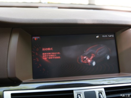  H7 2016 2.0T Զ