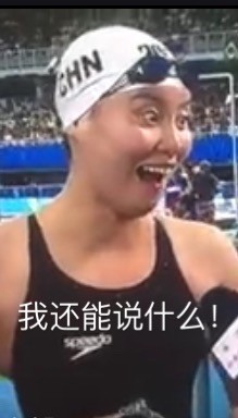 贾乃亮化身女排惠若琪迷弟 互动要求见面