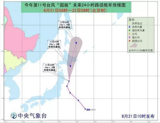 一天内两个台风生成 福建未来10天将持续高温