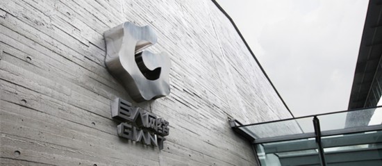 随意封停帐号! 盛大、巨人等10家网游公司被约