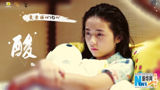 《小别离》黄磊海清玩侦察 与张子枫共话成长