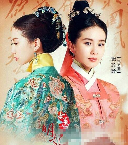 《花千骨》续集《醉玲珑》刘诗诗搭档陈伟霆 