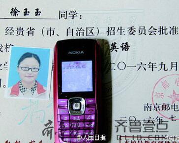 尿液被骗学费离世家里东拼西凑的学费被骗光女孩女生刺鼻图片