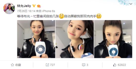 QQ�Ϥ�20160822113803