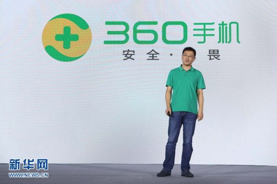 360手机发布Q5系列旗舰机 主打专业安全