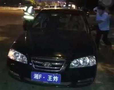 湖南现湘f王炸车牌 网友调侃车主能