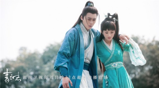 《青云志》凡瑶cp上线!碧瑶为救小凡无惧生死