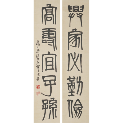 启功、白石的老师张伯英，书法独具风格_齐白石