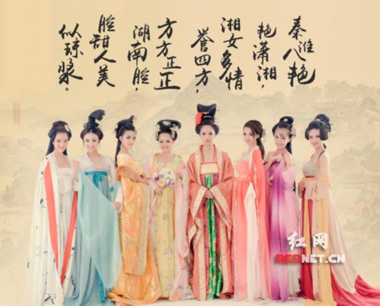 湘妹子演绎网络大电影《秦淮八艳》