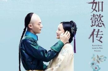 霍建华光头亮相 《如懿传》在北京正式开机 揭