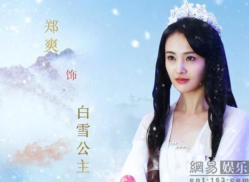 822郑爽生日快乐 剧版《微微》甜蜜开播(组图