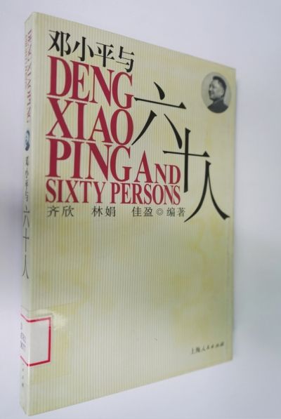 上海60人口_上海各区人口图(3)