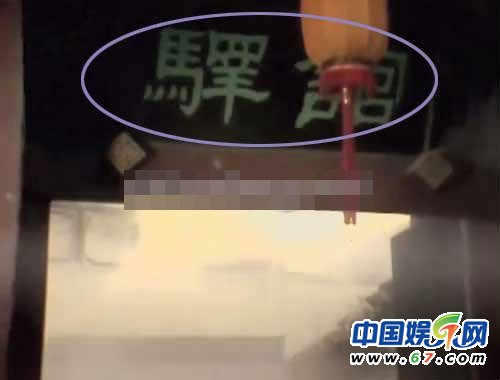 64岁女儿国国王曝近照好美！揭秘86版西游记穿帮镜头