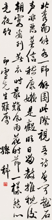 鷨