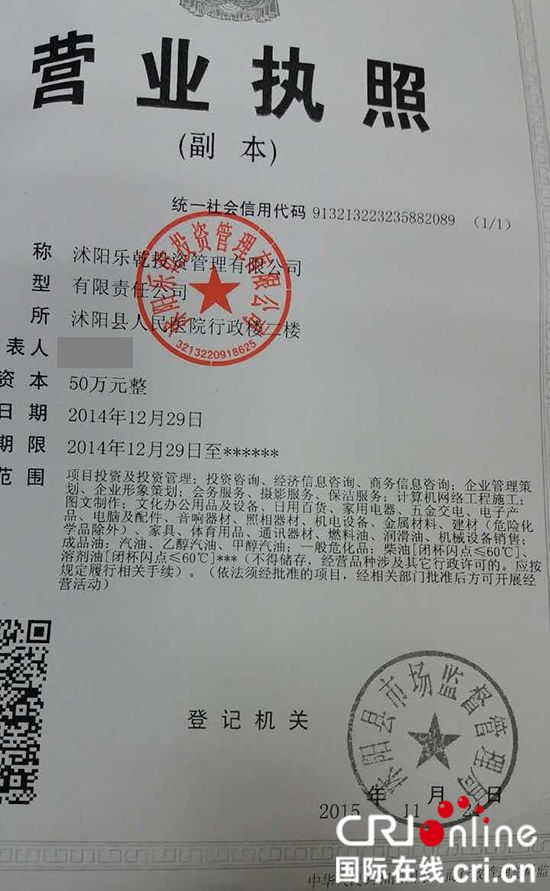 宿迁多家民营医院被举报 医疗废弃物处理堪忧