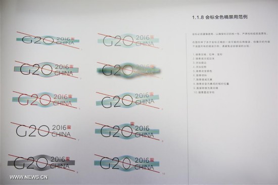 CHINA-HANGZHOU-G20-LOGO-DESIGNER (CN)
