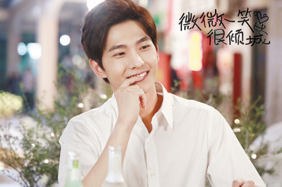 《微微一笑很倾城》热播 杨洋:我会把女友宠上