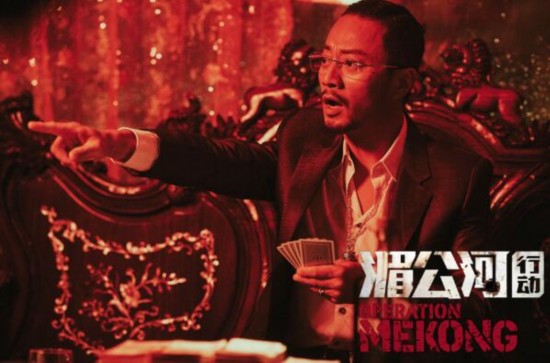 《湄公河行动》张涵予多重身份激战金三角