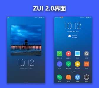 ZUK Z2对比红米Pro 谁是1500元真旗舰?