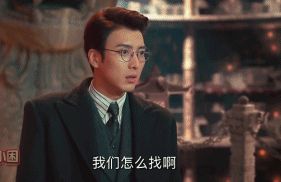 还原《老九门》被删减镜头 陈伟霆赵丽颖结婚