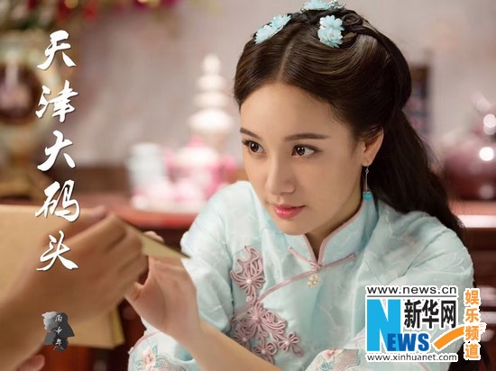 民国虐恋传奇偶像剧《天津大码头》,以天津两大家族(卢家与虞家)