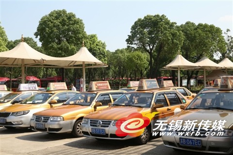 江阴市第一个出租车驾驶员工作休息室建成启用