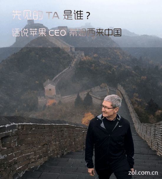 �ȼ���TA��˭?��˵ƻ��CEO��ķ�����й� 