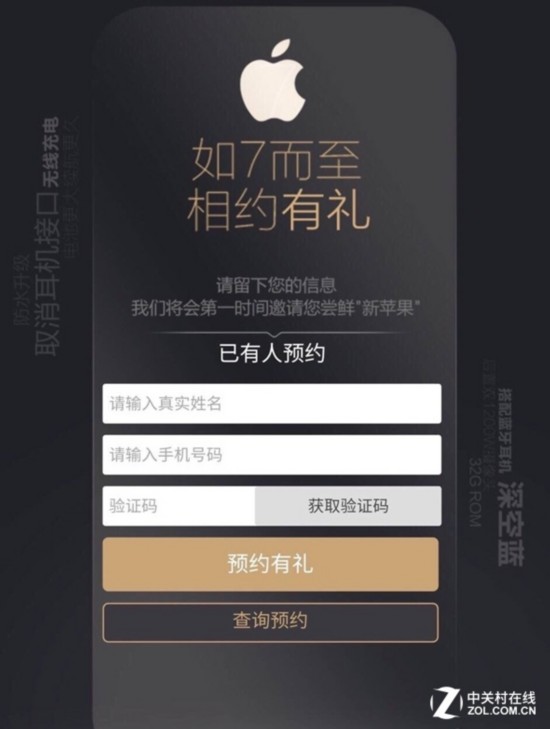 iPhone 7购买攻略:一毛不拔做个