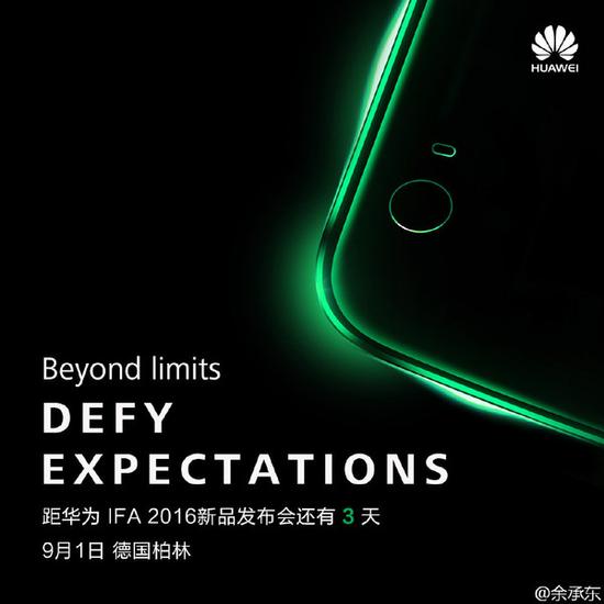 ��Ϊֻ��iPhone7? 9����Щ�»����ݴ��� 