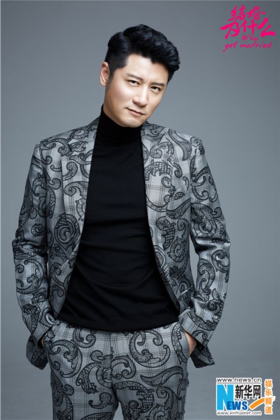 《结婚为什么》曝任重写真 耍帅搞怪两不误