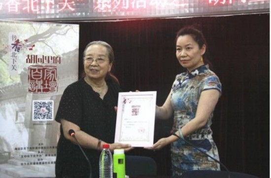 “容嬷嬷”李明启做客胡同里的百家讲坛第十期